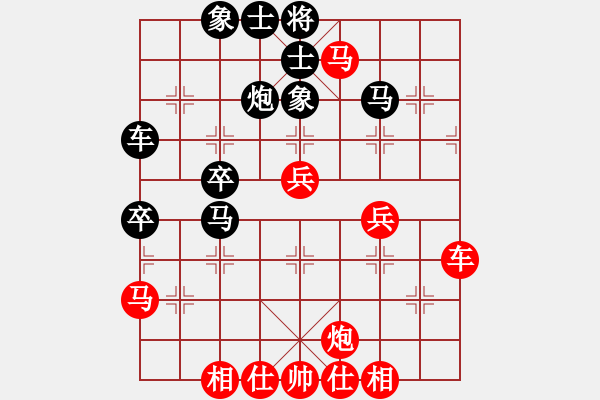 象棋棋譜圖片：太行山棋圣(5段)-勝-遼南一霸(4段) - 步數(shù)：50 