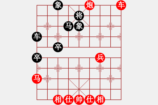 象棋棋譜圖片：太行山棋圣(5段)-勝-遼南一霸(4段) - 步數(shù)：60 