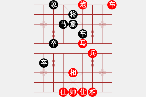 象棋棋譜圖片：太行山棋圣(5段)-勝-遼南一霸(4段) - 步數(shù)：70 