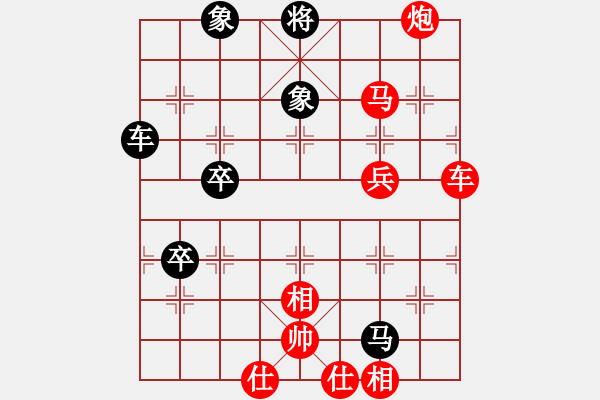 象棋棋譜圖片：太行山棋圣(5段)-勝-遼南一霸(4段) - 步數(shù)：80 