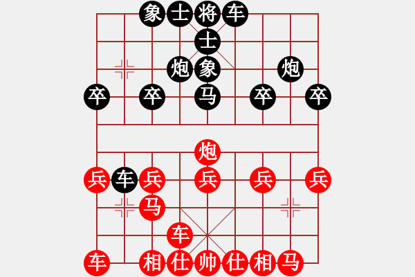 象棋棋譜圖片：2832局 B00-中炮局-甘寧(1400) 先負(fù) 旋風(fēng)引擎23層(2867) - 步數(shù)：20 