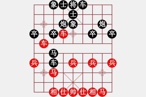 象棋棋譜圖片：2832局 B00-中炮局-甘寧(1400) 先負(fù) 旋風(fēng)引擎23層(2867) - 步數(shù)：30 