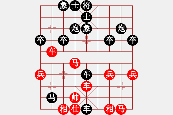 象棋棋譜圖片：2832局 B00-中炮局-甘寧(1400) 先負(fù) 旋風(fēng)引擎23層(2867) - 步數(shù)：40 