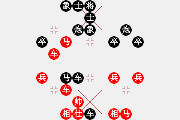 象棋棋譜圖片：2832局 B00-中炮局-甘寧(1400) 先負(fù) 旋風(fēng)引擎23層(2867) - 步數(shù)：44 