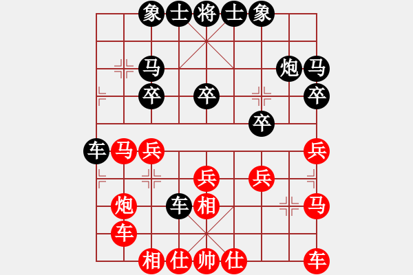 象棋棋谱图片：棋仙山庄刘进VS欺硬怕软(2011 6 27) - 步数：20 