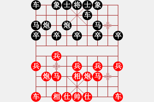 象棋棋譜圖片：兵河五四 - 步數(shù)：10 