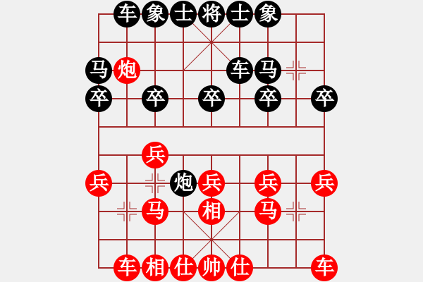 象棋棋譜圖片：兵河五四 - 步數(shù)：20 