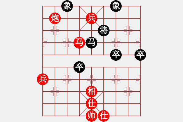 象棋棋譜圖片：兵河五四 - 步數(shù)：90 