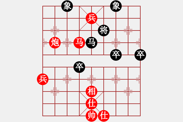 象棋棋譜圖片：兵河五四 - 步數(shù)：91 