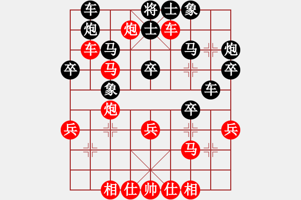 象棋棋譜圖片：桔中高手(5段)-負-象棋數(shù)據(jù)庫(9段)屏風馬平炮兌車 紅左馬盤河黑炮89 - 步數(shù)：40 