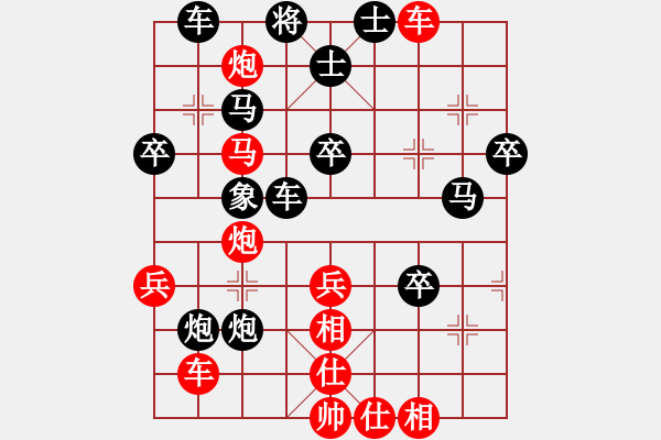 象棋棋譜圖片：桔中高手(5段)-負-象棋數(shù)據(jù)庫(9段)屏風馬平炮兌車 紅左馬盤河黑炮89 - 步數(shù)：60 