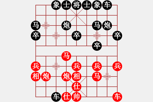 象棋棋譜圖片：彈出阮心聲(天罡)-負-偉光一號(5f) - 步數(shù)：20 