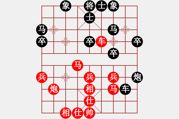 象棋棋譜圖片：彈出阮心聲(天罡)-負-偉光一號(5f) - 步數(shù)：30 