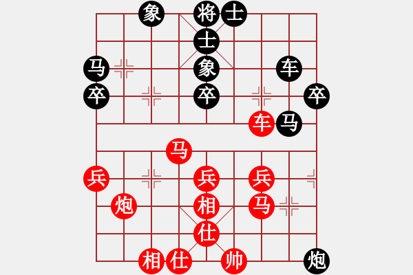 象棋棋譜圖片：彈出阮心聲(天罡)-負-偉光一號(5f) - 步數(shù)：40 