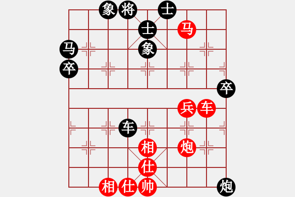 象棋棋譜圖片：彈出阮心聲(天罡)-負-偉光一號(5f) - 步數(shù)：60 