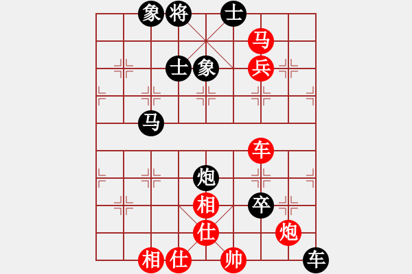 象棋棋譜圖片：彈出阮心聲(天罡)-負-偉光一號(5f) - 步數(shù)：98 