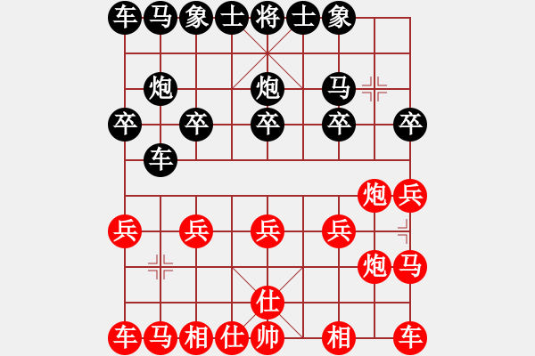 象棋棋譜圖片：4092局 A08-邊兵局-旋風引擎24層 紅先負 旋風九專雙核 - 步數(shù)：10 