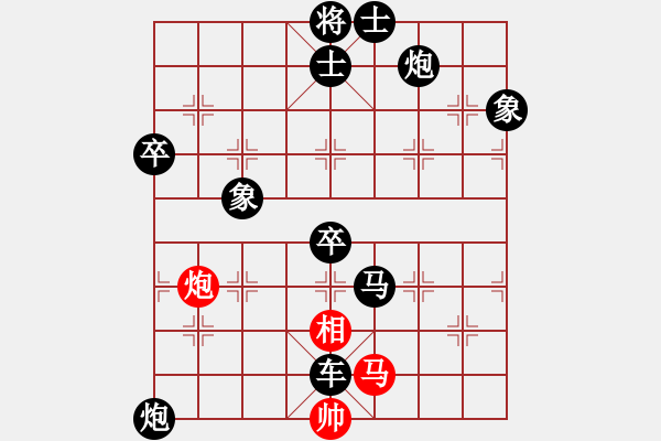 象棋棋譜圖片：4092局 A08-邊兵局-旋風引擎24層 紅先負 旋風九專雙核 - 步數(shù)：100 