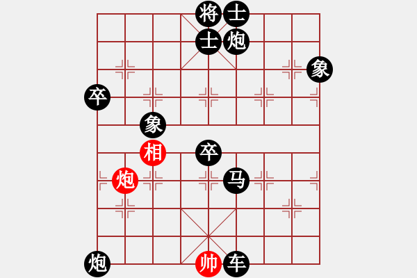 象棋棋譜圖片：4092局 A08-邊兵局-旋風引擎24層 紅先負 旋風九專雙核 - 步數(shù)：106 