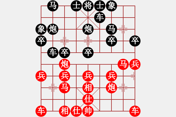 象棋棋譜圖片：4092局 A08-邊兵局-旋風引擎24層 紅先負 旋風九專雙核 - 步數(shù)：20 