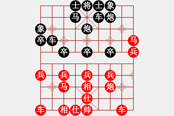 象棋棋譜圖片：4092局 A08-邊兵局-旋風引擎24層 紅先負 旋風九專雙核 - 步數(shù)：30 