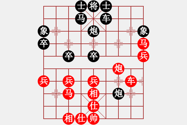 象棋棋譜圖片：4092局 A08-邊兵局-旋風引擎24層 紅先負 旋風九專雙核 - 步數(shù)：40 