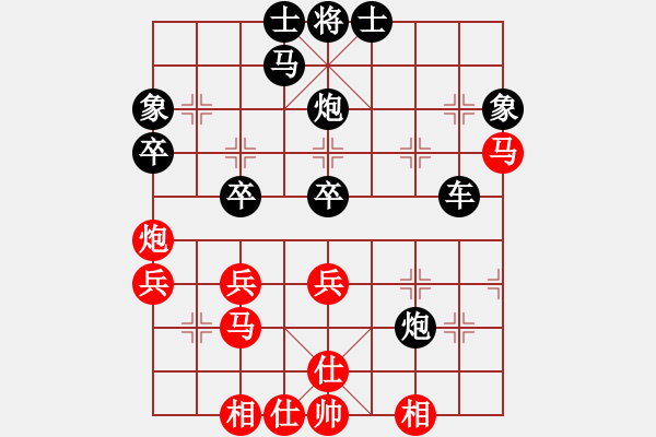 象棋棋譜圖片：4092局 A08-邊兵局-旋風引擎24層 紅先負 旋風九專雙核 - 步數(shù)：50 