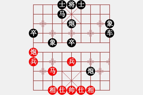 象棋棋譜圖片：4092局 A08-邊兵局-旋風引擎24層 紅先負 旋風九專雙核 - 步數(shù)：60 