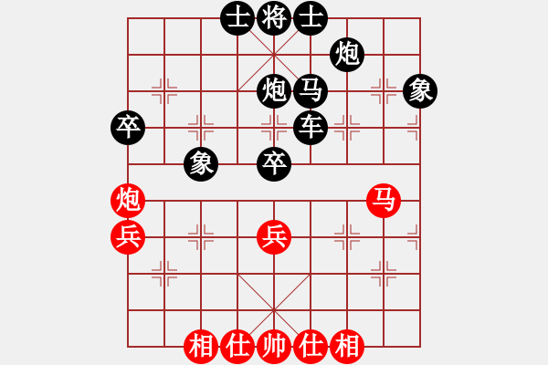 象棋棋譜圖片：4092局 A08-邊兵局-旋風引擎24層 紅先負 旋風九專雙核 - 步數(shù)：70 