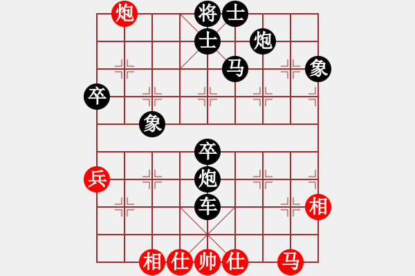 象棋棋譜圖片：4092局 A08-邊兵局-旋風引擎24層 紅先負 旋風九專雙核 - 步數(shù)：80 