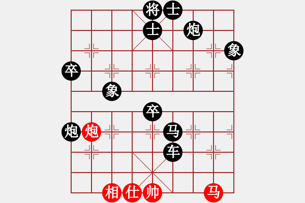 象棋棋譜圖片：4092局 A08-邊兵局-旋風引擎24層 紅先負 旋風九專雙核 - 步數(shù)：90 