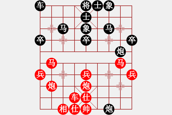 象棋棋譜圖片：業(yè)余好手楊明網(wǎng)棋實戰(zhàn)（154） - 步數(shù)：30 