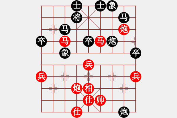 象棋棋譜圖片：業(yè)余好手楊明網(wǎng)棋實戰(zhàn)（154） - 步數(shù)：60 