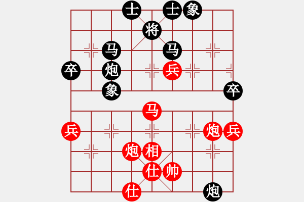 象棋棋譜圖片：業(yè)余好手楊明網(wǎng)棋實戰(zhàn)（154） - 步數(shù)：70 