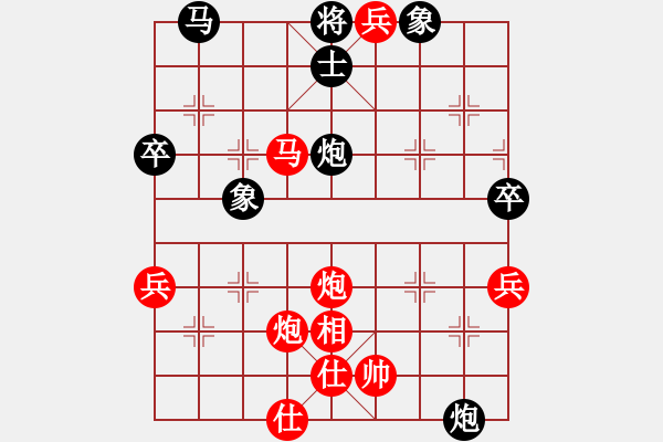 象棋棋譜圖片：業(yè)余好手楊明網(wǎng)棋實戰(zhàn)（154） - 步數(shù)：79 