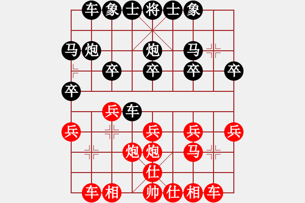 象棋棋譜圖片：象棋王[紅] -VS- 橫才俊儒[黑] - 步數(shù)：18 