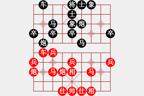 象棋棋谱图片：第05局-吕 钦(红先和)柳大华 - 步数：30 