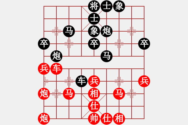象棋棋谱图片：第05局-吕 钦(红先和)柳大华 - 步数：40 