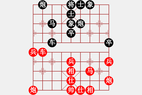 象棋棋谱图片：第05局-吕 钦(红先和)柳大华 - 步数：50 