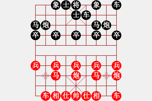 象棋棋譜圖片：戀戀風(fēng)塵(月將)-和-大圣軟件(日帥) - 步數(shù)：10 