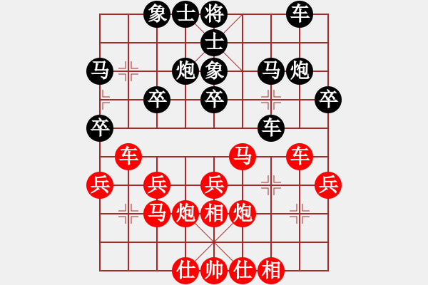 象棋棋譜圖片：戀戀風(fēng)塵(月將)-和-大圣軟件(日帥) - 步數(shù)：30 