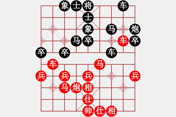 象棋棋譜圖片：戀戀風(fēng)塵(月將)-和-大圣軟件(日帥) - 步數(shù)：40 