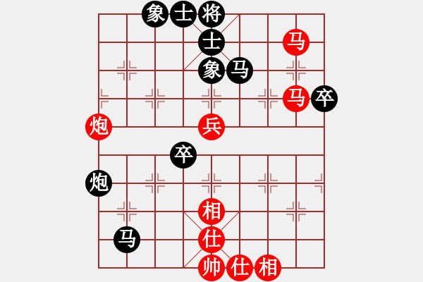 象棋棋譜圖片：戀戀風(fēng)塵(月將)-和-大圣軟件(日帥) - 步數(shù)：70 