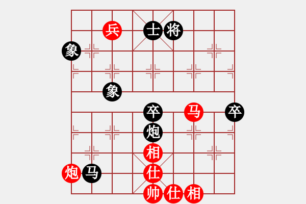 象棋棋譜圖片：戀戀風(fēng)塵(月將)-和-大圣軟件(日帥) - 步數(shù)：90 