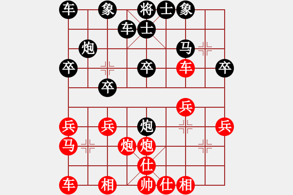 象棋棋譜圖片：陳文進(jìn)后手順炮破五六炮 - 步數(shù)：20 