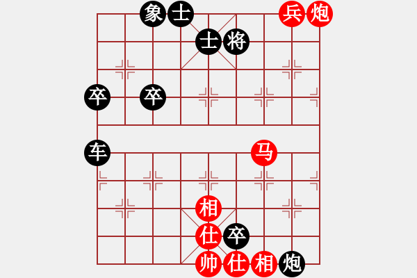 象棋棋譜圖片：天天華山論劍韋其良業(yè)5-3先負浩軒爺2017·9·17 - 步數(shù)：100 