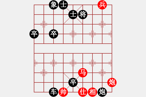 象棋棋譜圖片：天天華山論劍韋其良業(yè)5-3先負浩軒爺2017·9·17 - 步數(shù)：108 