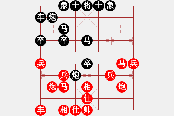 象棋棋譜圖片：天天華山論劍韋其良業(yè)5-3先負浩軒爺2017·9·17 - 步數(shù)：30 