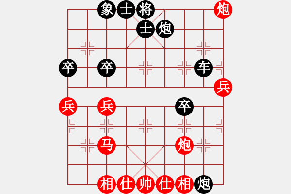 象棋棋譜圖片：天天華山論劍韋其良業(yè)5-3先負浩軒爺2017·9·17 - 步數(shù)：70 