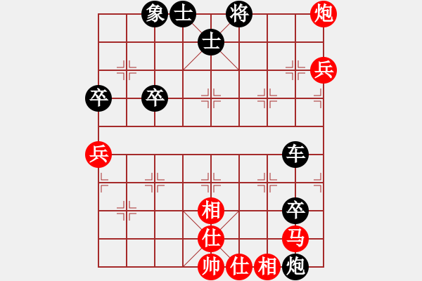 象棋棋譜圖片：天天華山論劍韋其良業(yè)5-3先負浩軒爺2017·9·17 - 步數(shù)：90 